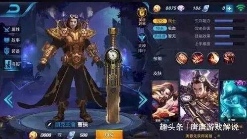 王者瑞象cg爆料视频,神秘瑞兽降临，揭秘王者峡谷新篇章