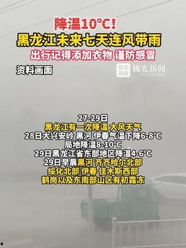 北海爆料热点新闻视频,最新热点新闻视频深度解析