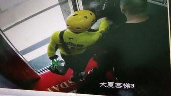 外卖小哥爆料重庆视频