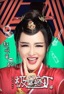 陈赫金晨最新爆料,揭秘娱乐圈背后的惊人真相！