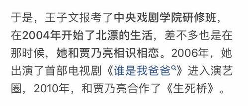 娱乐吃瓜押韵文案